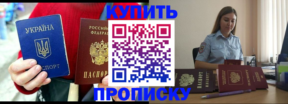 временная регистрация госуслуги в Киришах